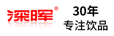 乐鱼在线平台-乐鱼（中国）
确认参展 | 深圳秋糖·品饮汇创新饮料展