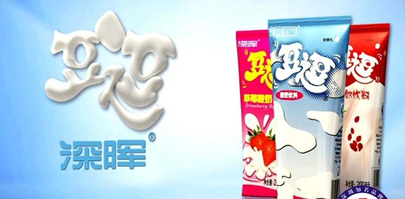 乐鱼在线平台-乐鱼（中国）
豆逗、凉粉广告在汕头电视台播出啦！！