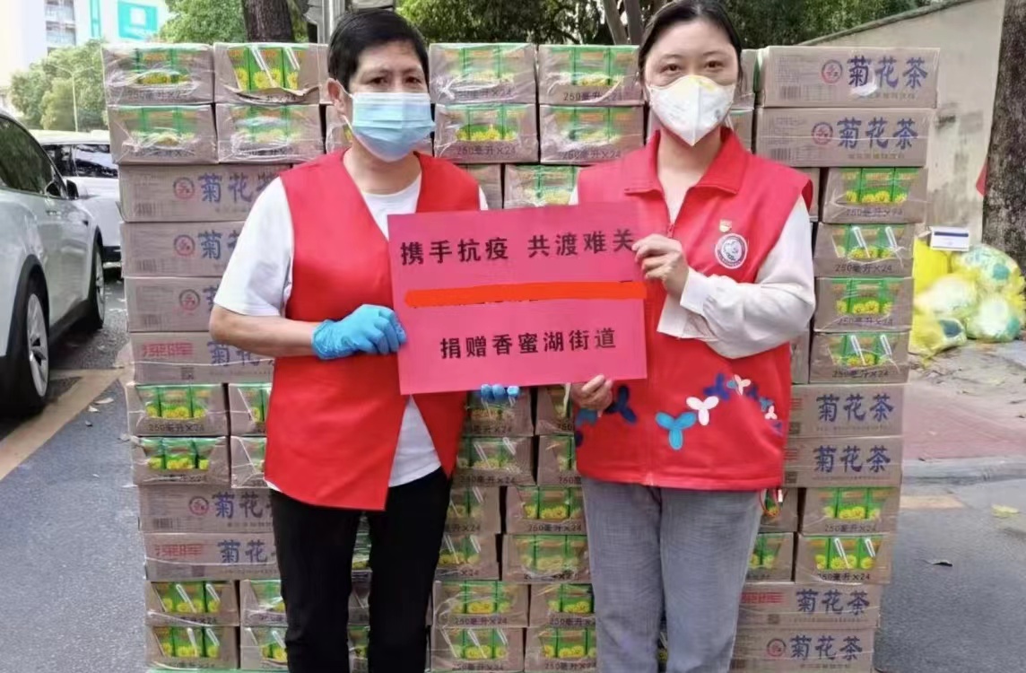 乐鱼在线平台-乐鱼（中国）
“支持抗疫赠饮”活动