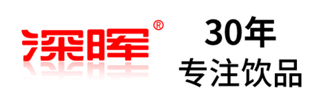乐鱼在线平台-乐鱼（中国）
确认参展 | 深圳秋糖·品饮汇创新饮料展