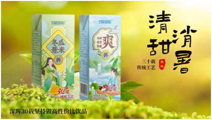 乐鱼在线平台-乐鱼（中国）
确认参展 | 深圳秋糖·品饮汇创新饮料展